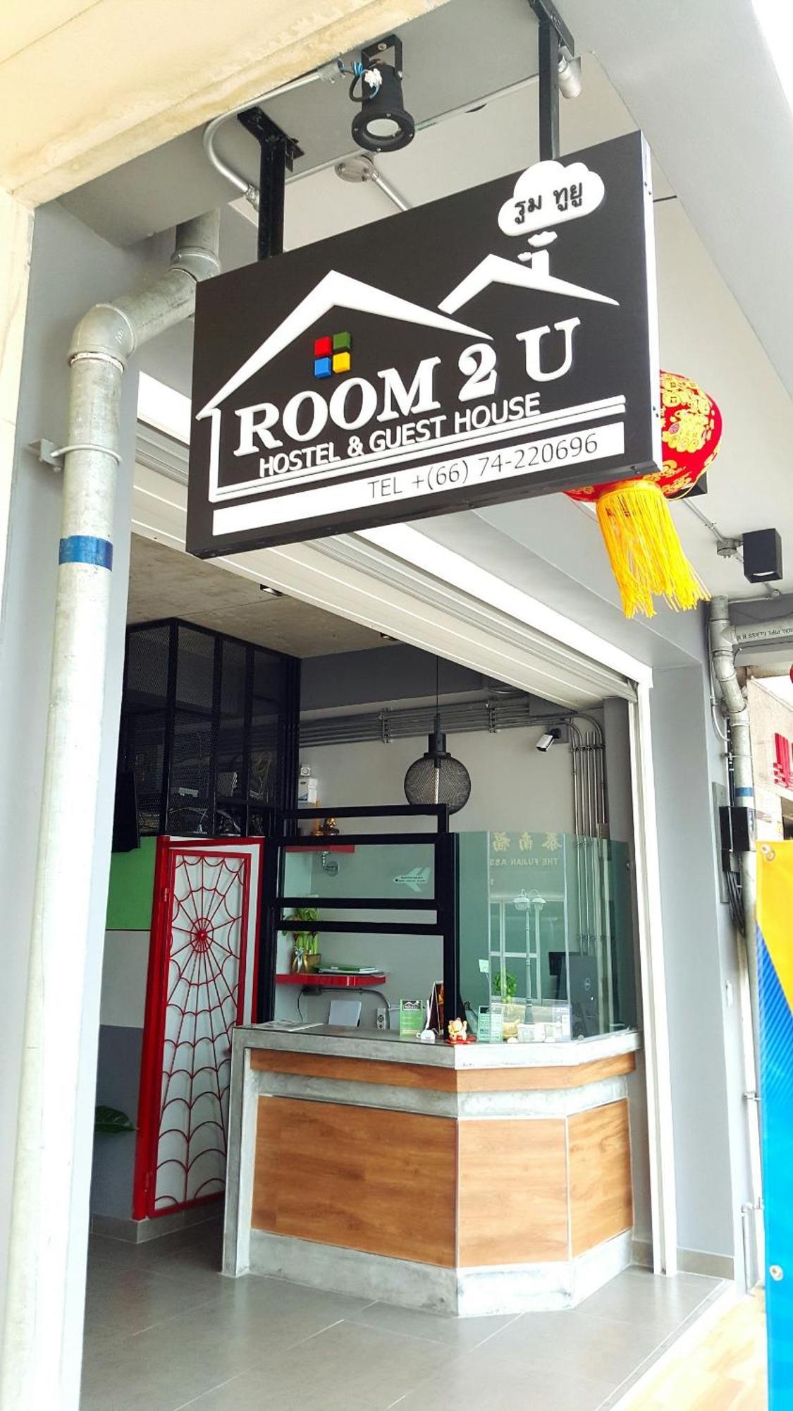 Room2U Hat Yai Eksteriør billede